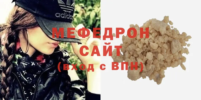 MEGA онион  Лаишево  Меф mephedrone  где купить наркотик 